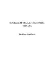 Stories by English Authors: The Sea