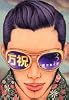 万祝＜まいわい＞（3） (ヤングマガジンコミックス)