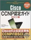 Cisco CCNP認定ガイド BSCI編―642-801対応