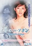 冬のハ・ソヨン Winter Ha so yeon