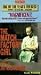 VHS : The Match Factory Girl