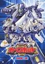 トランスフォーマー カーロボット(3) [DVD]