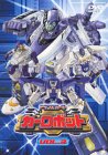トランスフォーマー カーロボット(3) [DVD]