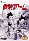 鉄腕アトム DVD-BOX(3)~ASTRO BOY~