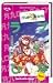 Love Hina. Zieh Leine, Keitaro!
