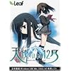 天使のいない12月 DVD-ROM版