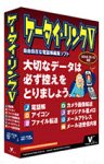 『ケータイ・リンク5 USB-cdmaOneケーブル付き』の写真