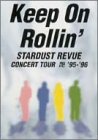 Keep On Rollin’ [DVD]