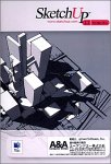 SketchUp 2.2 for MacOS X 英語版