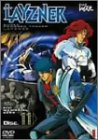 蒼き流星SPTレイズナー DISC11 [DVD]