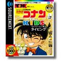 ���Ńq�[���[�Y ���T��R�i�� for KIDS