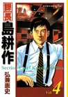 ��Ĺ��̺� (Vol.4) (Morning KCDX (1015))