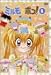 わがまま☆フェアリー ミルモでポン! DVD(8)