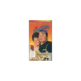 The Americanization of Emily (Colorized) [VHS]