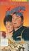 VHS : Americanization of Emily (Col)