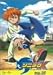 TVアニメーション ソニックX vol.13 [DVD]