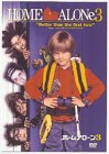 ホーム・アローン3 [DVD]