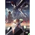 �ق��̂��� [DVD]