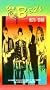 The B-52's - 1979-1989 [VHS]