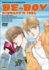 BE-BOY KIDNAPP'N IDOL イメージ