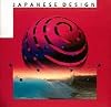 Japanese Design: A Survey Since 1950