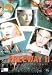 Freeway II - Highway to Hell [Edizione: Germania]
