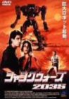 ����󥯥�������2035 [DVD]-alasuka.com