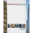 Enviromental Psychology for Design