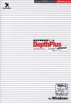Shade 6 �ץ饰���󥷥꡼�� DepthPlus for Windows