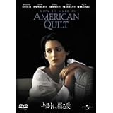 キルトに綴る愛 [DVD]