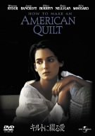 キルトに綴る愛 ウィノナ・ライダー ケイト・キャプショー アン・バンクロフト エレン・バースティン
