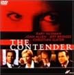 ザ・コンテンダー [DVD]