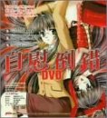 �����ݺ�~����~DVD GAME