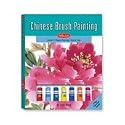 Chinese Brush Painting Kit