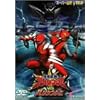 ��������A�o�����W���[VS�n���P���W���[ [DVD]