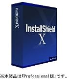 Install Shield X Professional 日本語版の画像