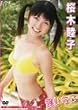 �삢���� [DVD]