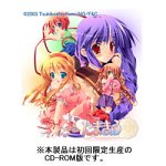 ���ޤ��夦 CD-ROM�� �����