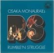 RUMBLE�fN STRUGGLE