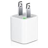 White USB Cable Power Adapter (Wall Charger Adaptor with fixed blades) for Apple iPod, iPhone, iPhone 3G, iPhone 4,Touch, Shuffle, Nano, Classic