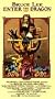 Enter the Dragon [VHS]