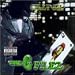 The G Filez [Musikkassette] [US-Import]
