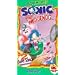 Sonic the Hedgehog - Road Hog [VHS]