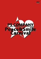 PS COMPANY 10周年記念公演 Peace&Smile Carnival 2009年1月3日 日本武道館(初回限定盤) [DVD]