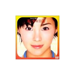 ���Y���� ���E�������L I [DVD]