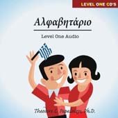 Level One Audio (First Grade Primer, Audio CDs)
