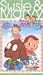 スージーちゃんとマービー(3) [VHS]