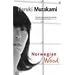 Norwegian Wood