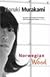 Norwegian Wood