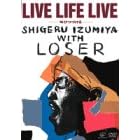 LIVE LIFE LIVE~叫びつづける~